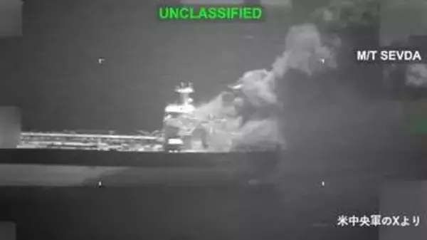 アメリカ中央軍　海上封鎖を突破しようとしたイラン船籍の石油タンカー2隻を攻撃