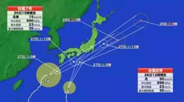 【台風情報】ダブル台風×梅雨前線　雨雲の動きに注意を　東海では予想24時間降水量が300ミリ　近畿・四国で200ミリ　台風が持ち込む暖かく湿った空気などの影響で前線の活動が活発化