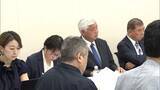 「ICC赤根所長への制裁に超党派議連が非難声明　トランプ政権の措置を「最も強い言葉で非難」」の画像1