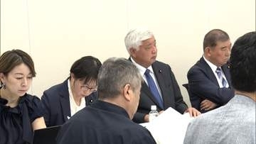 ICC赤根所長への制裁に超党派議連が非難声明　トランプ政権の措置を「最も強い言葉で非難」