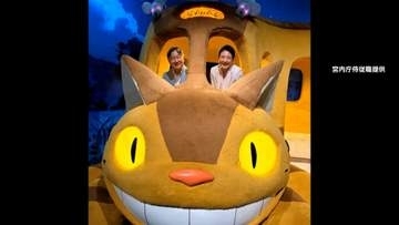 両陛下『となりのトトロ』ネコバスの窓から笑顔を覗かせて　陛下のスマートフォンで側近が撮影した写真を公開
