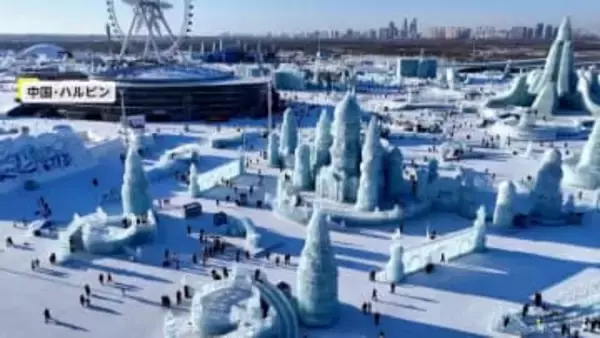 巨大パンダ像や氷の城も…“氷の都”中国・ハルビンで過去最大規模の「国際氷雪祭り」夜にはライトアップされ幻想的な風景に