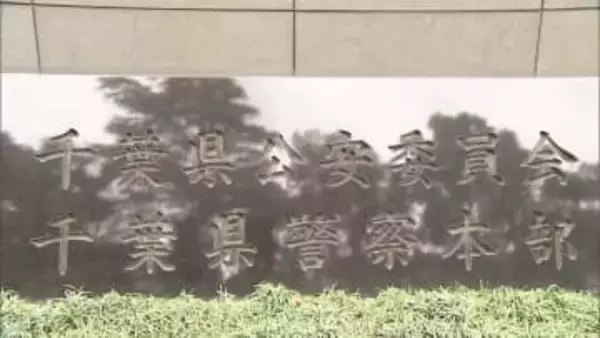 コカイン所持か 自称・ベトナム国籍の男（22）逮捕　現場にいた東南アジア風の男3人は逃走中　埼玉・川越市