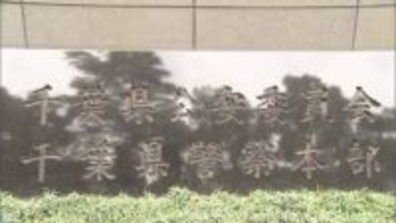 コカイン所持か 自称・ベトナム国籍の男（22）逮捕　現場にいた東南アジア風の男3人は逃走中　埼玉・川越市