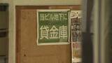「貸金庫窃盗　「4億～5億円入っていた」利用者が語る被害　複数犯か」の画像1