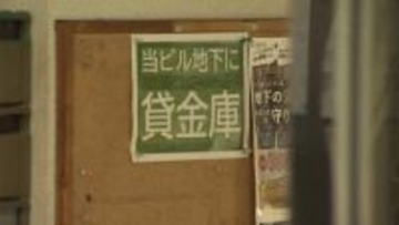 貸金庫窃盗　「4億～5億円入っていた」利用者が語る被害　複数犯か