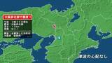 「大阪府で最大震度1の地震　大阪府・能勢町」の画像1