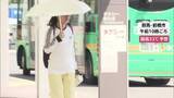 「季節外れの暑さピーク　東北中心に気温上昇、福島市で35℃の“猛暑日”予想　熱中症に警戒を」の画像1