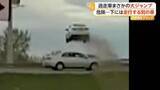 「「おい、まじか」検問突破し車が土手から大ジャンプ…危険すぎる逃走劇に警察官も驚愕　ドライバーの男確保　アメリカ」の画像1