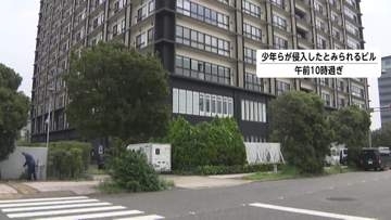 直前に盗難車で事故起こし逃走か　海保敷地内に侵入した疑いで14歳～16歳の少年5人を逮捕　東京・江東区