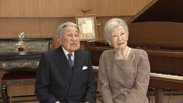 上皇后美智子さま92歳の誕生日　時折ピアノを奏でられ　体調に大きな変化はなく静かで穏やかな日々