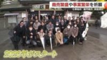 2026年のスタート　鹿児島で何がある？　学びの多様化、大型施設整備・・・節目の年に