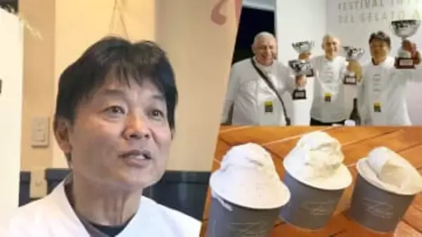 日本人でまだ誰も見たことのない景色を夢見て　ジェラートの本場・イタリアで目指す世界5冠