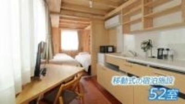 “恐竜のまち”勝山に新たな宿泊施設が誕生　ファミリー層ターゲットに1棟貸し52室を道の駅隣接地に整備　2027年4月オープンへ