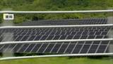 「自民がメガソーラー支援廃止を政府に提言へ　2027年度からの事業念頭」の画像1