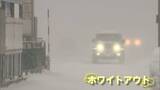 「ホワイトアウトも…札幌市で台風並みの猛吹雪　空の便で欠航相次ぐ　関東でも強風注意報　真冬に逆戻りも週末は“春”」の画像1
