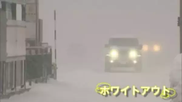ホワイトアウトも…札幌市で台風並みの猛吹雪　空の便で欠航相次ぐ　関東でも強風注意報　真冬に逆戻りも週末は“春”