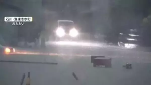 北陸地方で記録的大雨続く　富山・氷見市で観測史上最多の72時間降水量525ミリ　あすにかけ警報級大雨のおそれ