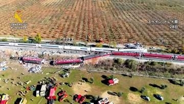 スペイン列車事故　巻き込まれた外国人51人のうち23人の安否不明