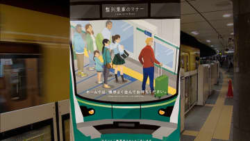 【波紋】「人種差別だ！」東京メトロのポスターで白人女性を“マナー違反の乗客”として描く　訪日外国人の感想は？
