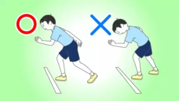 短距離走はスタートが勝負！“利き足”を後ろに引いて視線は斜め下。レースに勝つための姿勢や足の運びを解説
