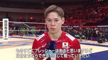 男子日本代表オーストラリア下し3連勝で決勝Tへ　ロス五輪まであと3勝　準々決勝は11日　【バレーボールアジア選手権】