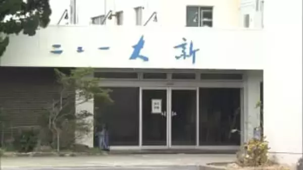 「初日の出」名所・老舗ホテル「ニュー大新」が突然の音信不通…ウェブ予約可能もキャンセルできず　経営者交代が原因？　千葉・銚子市