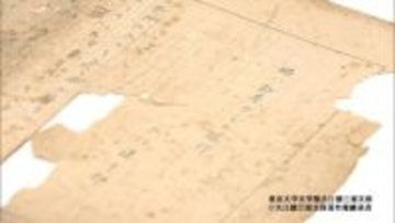 ノーベル文学賞作家・大江健三郎さん未発表の「最古」含む小説2篇を発見　下宿のおかみさんが譲り受けたか