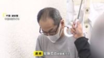 「普通のケンカとは違う」“鉢植え”めぐり30分口論　84歳男性を押し倒し死亡させた疑いで52歳の男逮捕　2人に面識なし　千葉