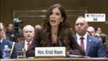 トランプ大統領がノーム国土安全保障長官を更迭　強引な手法の不法移民取り締まりに反発高まる