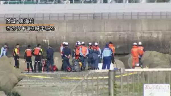 潮干狩り中に流され…1人死亡　男性2人が行方不明　茨城・東海村