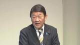 「茂木外務大臣「安保理が有効に対処できてない」国連改革訴え　日本の国連加盟70周年イベント」の画像1