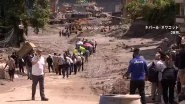 【中継】ネパールでの大規模な土石流から2日　二次災害の危険と向き合いながら懸命の救助活動続く