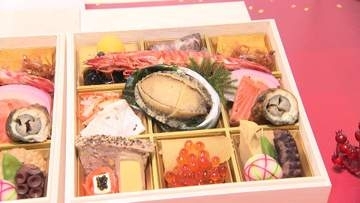 【早くも”おせち”登場】2027年の三が日は金・土・日…帰省できない人のための「お一人用」から”北のグルメハンター”が選んだ「豪華版」まで多様化・個別化さらに進む〈北海道〉