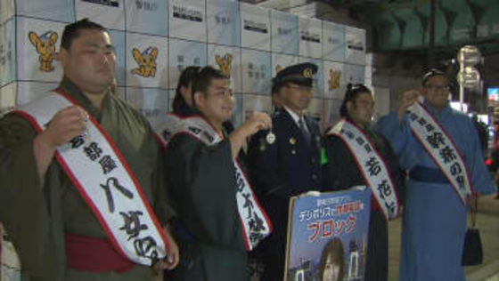 「どすこい レッツデジポリス」　西岩部屋の力士が年末年始に向けたパトロールと特殊詐欺防止を呼びかけ