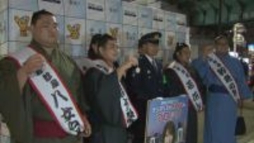 「どすこい レッツデジポリス」　西岩部屋の力士が年末年始に向けたパトロールと特殊詐欺防止を呼びかけ