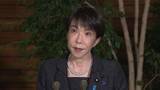 「【速報】日本関係船舶のホルムズ通過「前向きな動きと受け止め」高市総理がイラン大統領と電話会談　ペルシャ湾内の日本人乗組員は7人に」の画像1