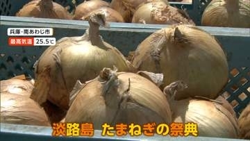 寒暖差の1日　関東はひんやりも…うなぎイベントに長蛇の列　大声大会や祭りで各地で賑わい