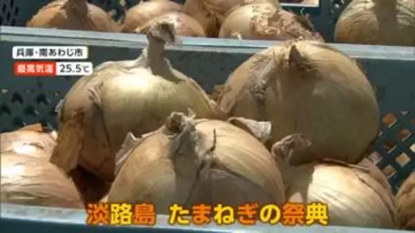 寒暖差の1日　関東はひんやりも…うなぎイベントに長蛇の列　大声大会や祭りで各地で賑わい