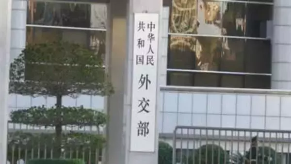 「仲裁判断に中国は従う必要ある」茂木外相の南シナ海談話に中国が抗議　仲裁裁判所の判断を「拘束力ない紙くず」