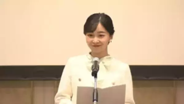 佳子さま　緑豊かな街づくりの表彰式へ「近くにお住まいの方から感想などは聞かれていますか？」などと受賞者と交流