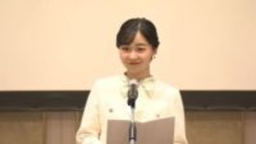 佳子さま　緑豊かな街づくりの表彰式へ「近くにお住まいの方から感想などは聞かれていますか？」などと受賞者と交流