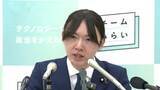 「みらい・安野党首が資産報告の記載ミスで陳謝「数字は2桁ほど過大だった」正しい株式評価額は約1億円　2026年は「遅い政治を速く」デジタル化促進へ」の画像1