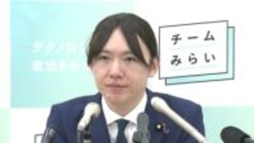 みらい・安野党首が資産報告の記載ミスで陳謝「数字は2桁ほど過大だった」　2026年は「遅い政治を速く」デジタル化促進へ