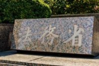 「再審制度見直し」法制審議会が要綱案　裁判所が検察に「証拠の開示」命じる規定や「審判開始」決定手続きなどを新設