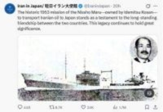 出光タンカー ホルムズ海峡通過は「イランと日本の長年の友情の証」在日イラン大使館がSNS投稿
