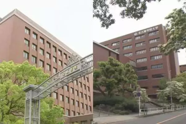 かつては名古屋の女子大「御三家」と…金城学院大学が共学化を検討 2年後に学校法人・名古屋学院大学の傘下へ
