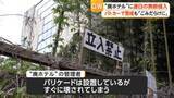 「「300回近く通報した」深夜にロケット花火や爆竹、廃墟に無断侵入相次ぎ住民怒り　過去にはボヤ騒ぎ　千葉・東金市」の画像1