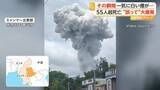「ミャンマー国境で“巨大爆発”の瞬間映像　鉱山用の爆薬が誤って爆発か？　55人超死亡、さらに増える恐れ」の画像1