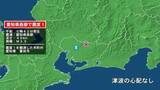 「愛知県で最大震度1の地震　愛知県・豊田市」の画像1